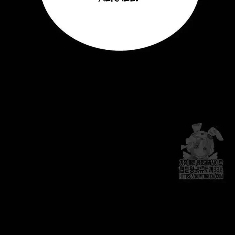 Nhân Vật Chính Ẩn Giấu Sức Mạnh Chapter 48 - 107