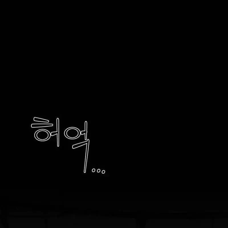 Nhân Vật Chính Ẩn Giấu Sức Mạnh Chapter 48 - 108