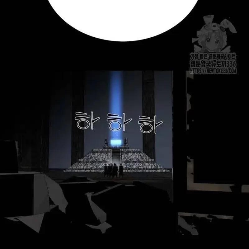 Nhân Vật Chính Ẩn Giấu Sức Mạnh Chapter 48 - 204