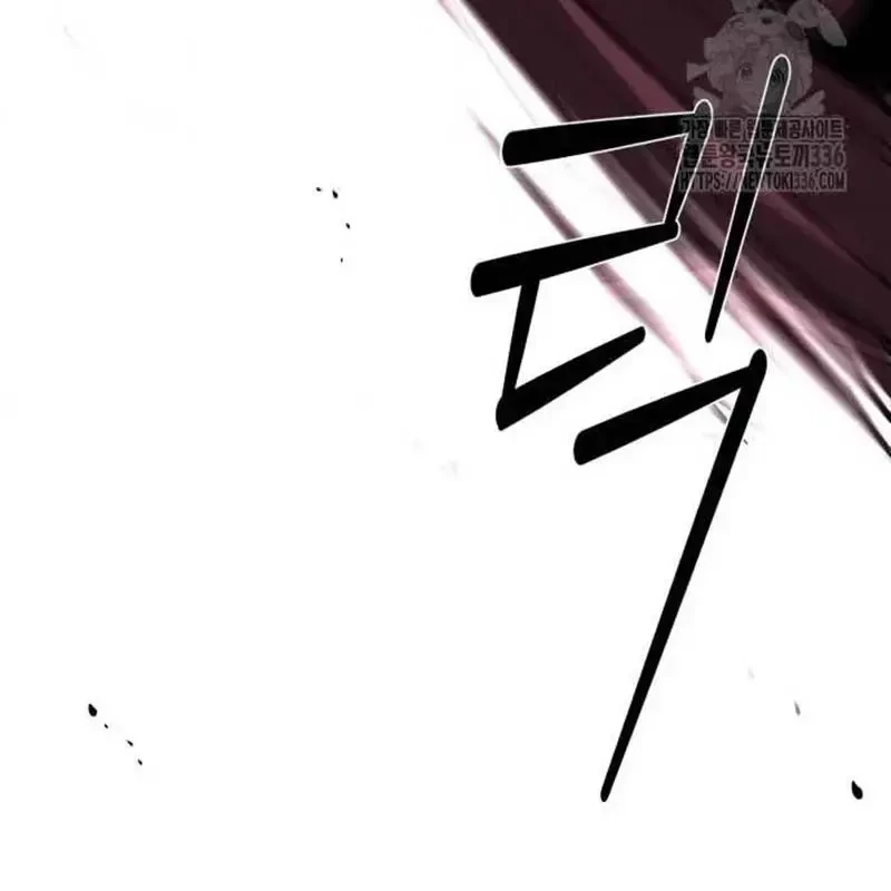 Nhân Vật Chính Ẩn Giấu Sức Mạnh Chapter 48 - 263