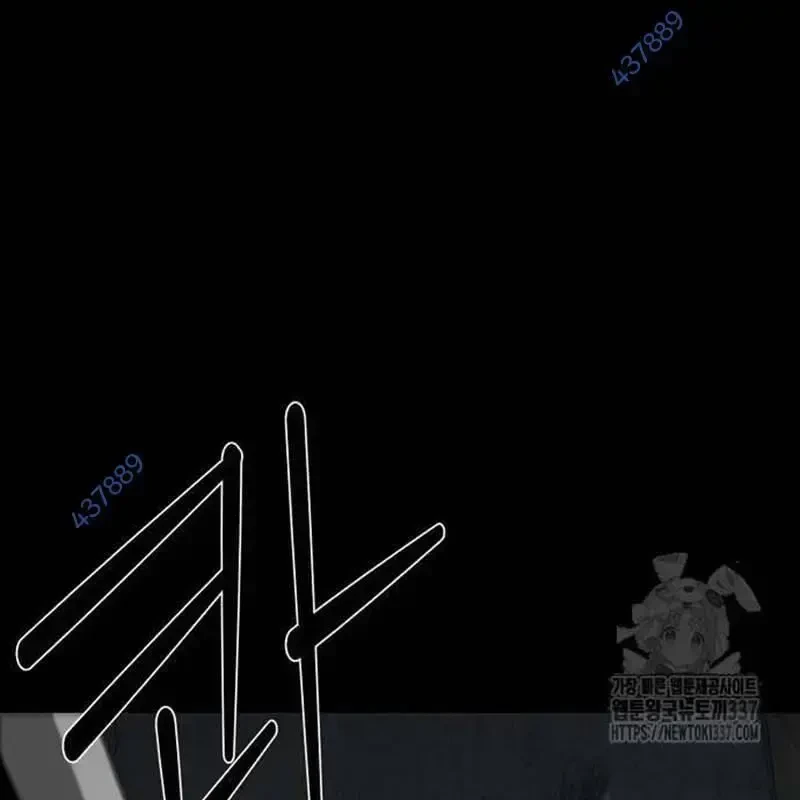 Nhân Vật Chính Ẩn Giấu Sức Mạnh Chapter 49 - 7