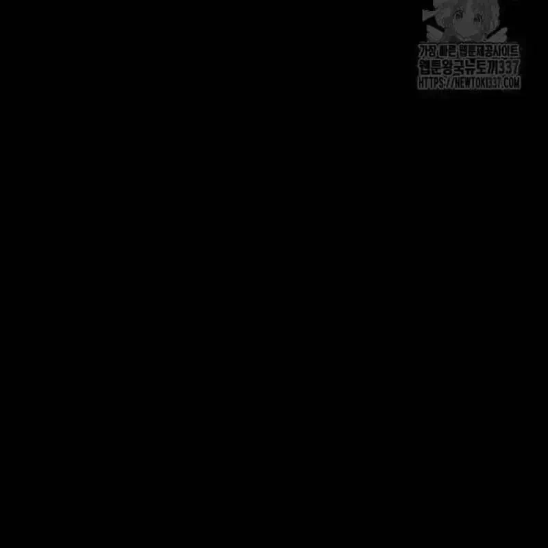 Nhân Vật Chính Ẩn Giấu Sức Mạnh Chapter 49 - 86