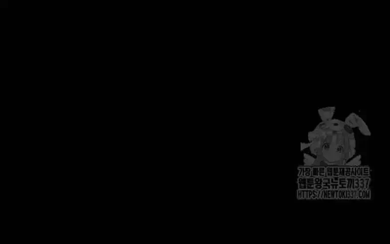 Nhân Vật Chính Ẩn Giấu Sức Mạnh Chapter 49 - 140