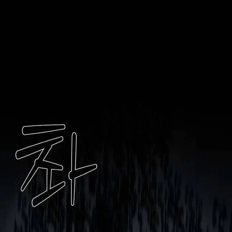 Nhân Vật Chính Ẩn Giấu Sức Mạnh Chapter 49 - 241