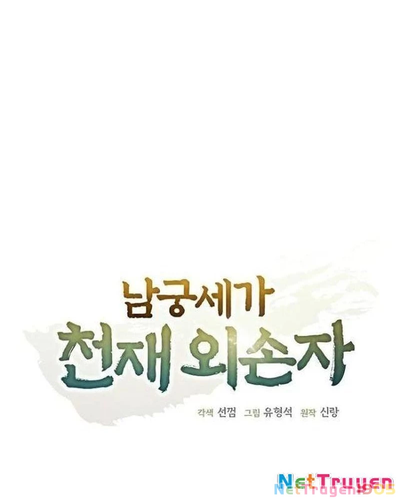 Ngoại Tôn Thiên Tài Của Nam Cung Thế Gia Chapter 39 - 131
