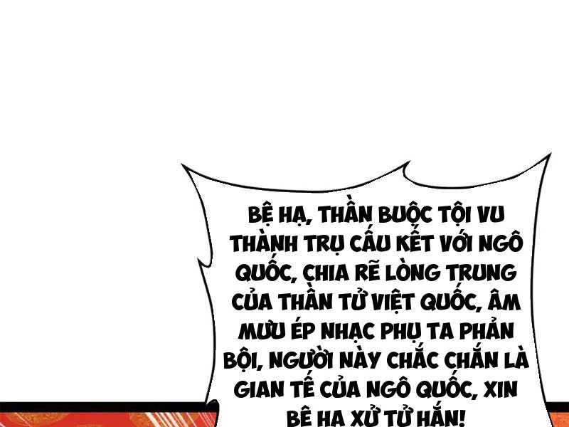 Chàng Rể Mạnh Nhất Lịch Sử Chapter 231 - 49