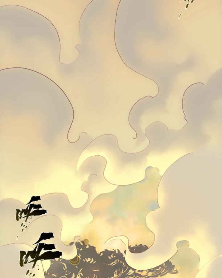 Nhất Niệm Tiêu Dao Chapter 41 - 3