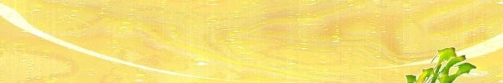 Nhất Niệm Tiêu Dao Chapter 45 - 106