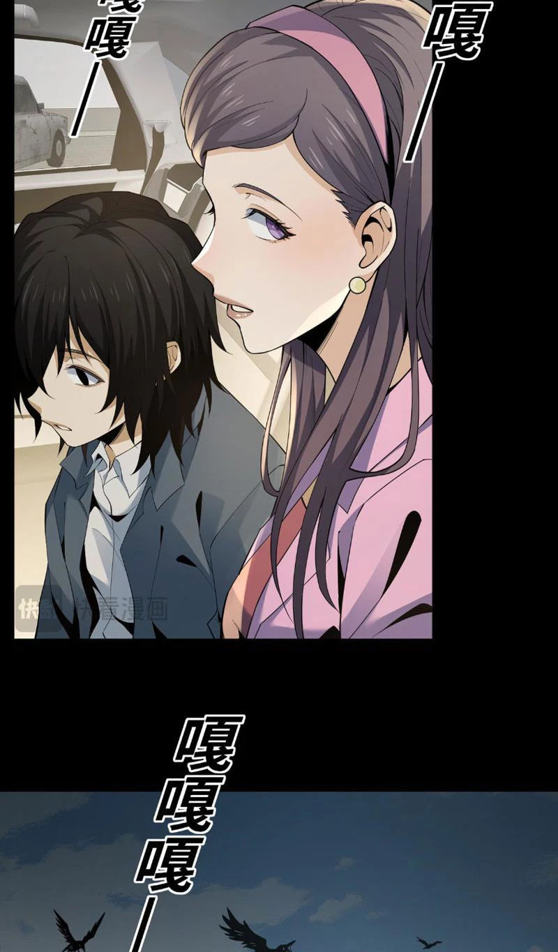 Ta, Thiên Sát Cô Tinh Chapter 7 - 7