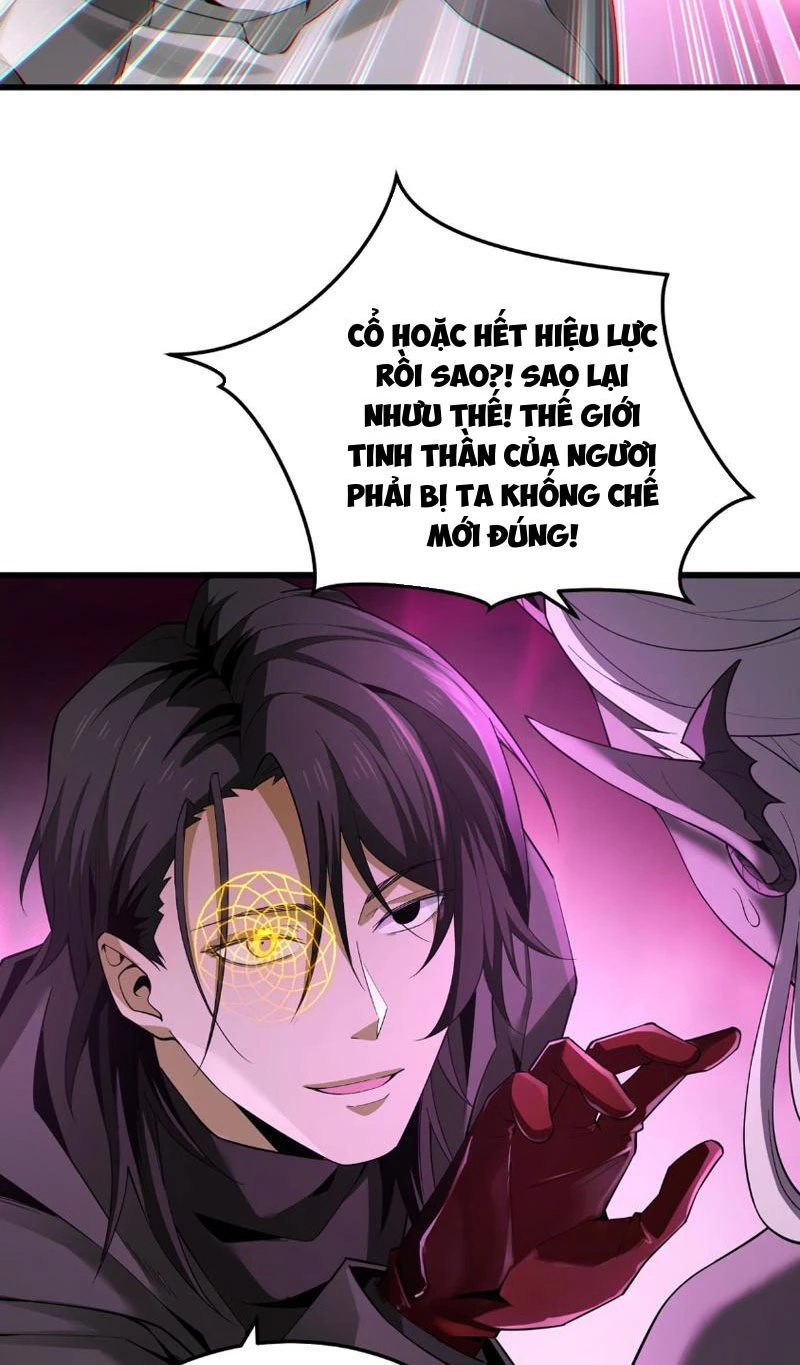 Ta, Thiên Sát Cô Tinh Chapter 7 - 26