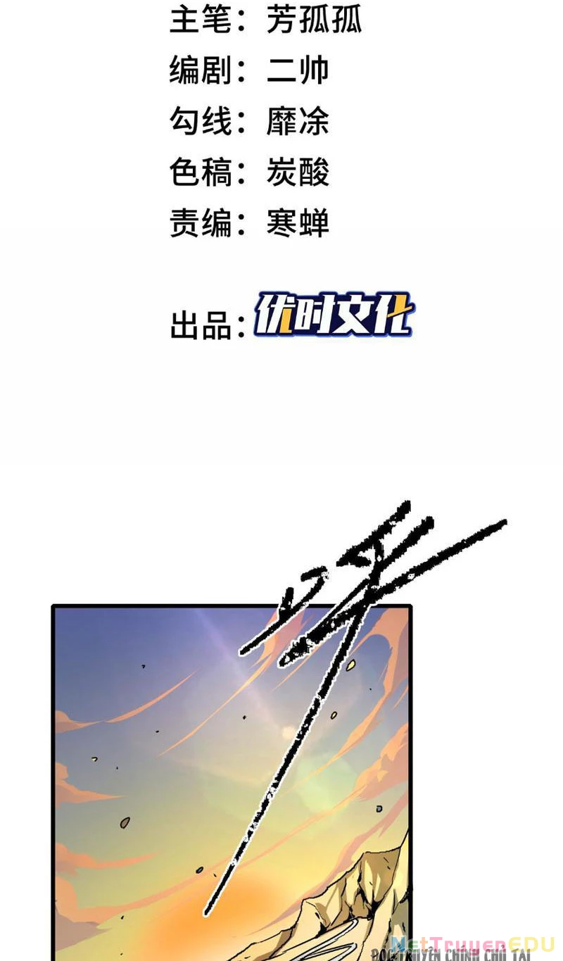 Ta, Thiên Sát Cô Tinh Chapter 10 - 2