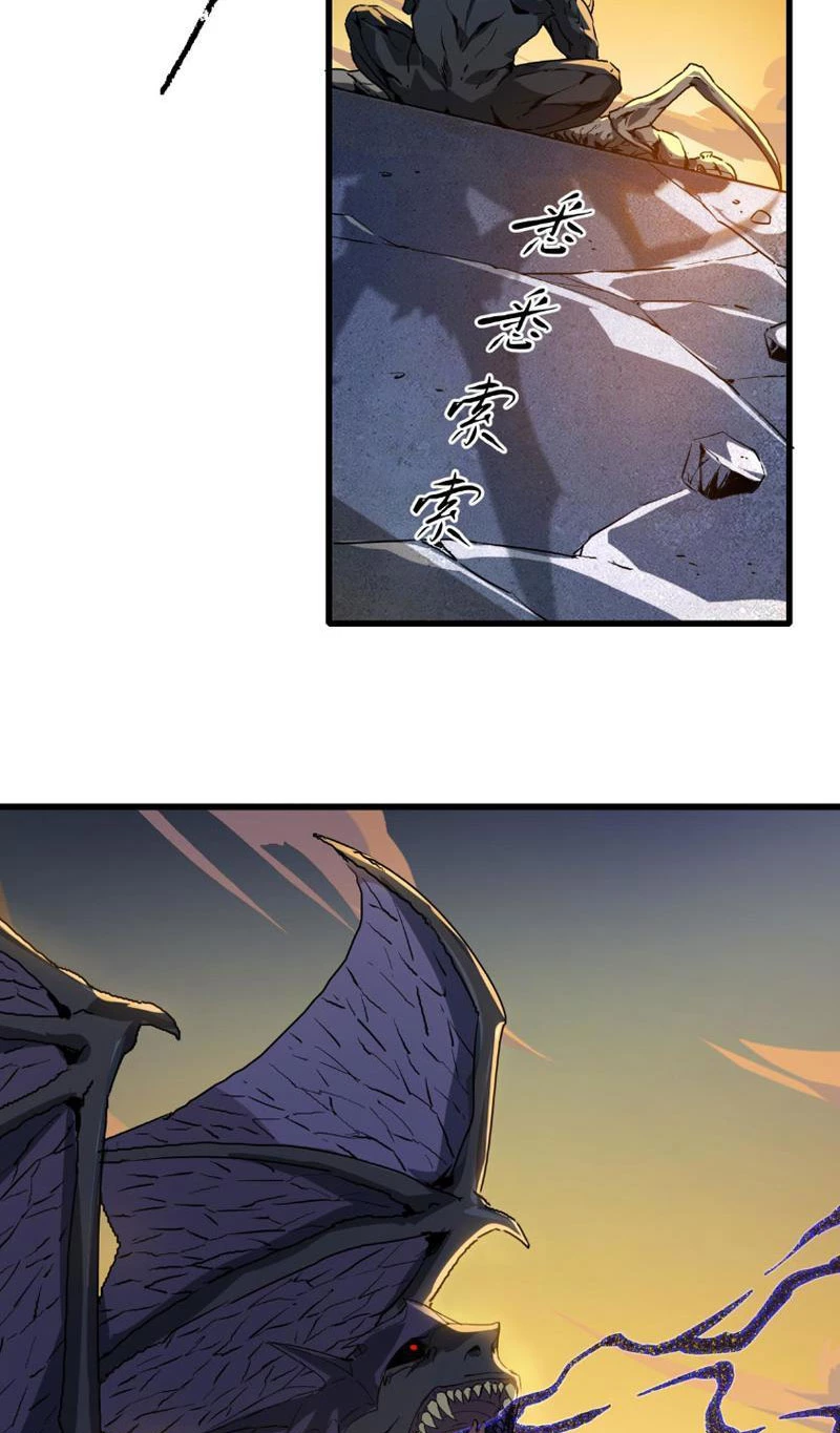 Ta, Thiên Sát Cô Tinh Chapter 10 - 4