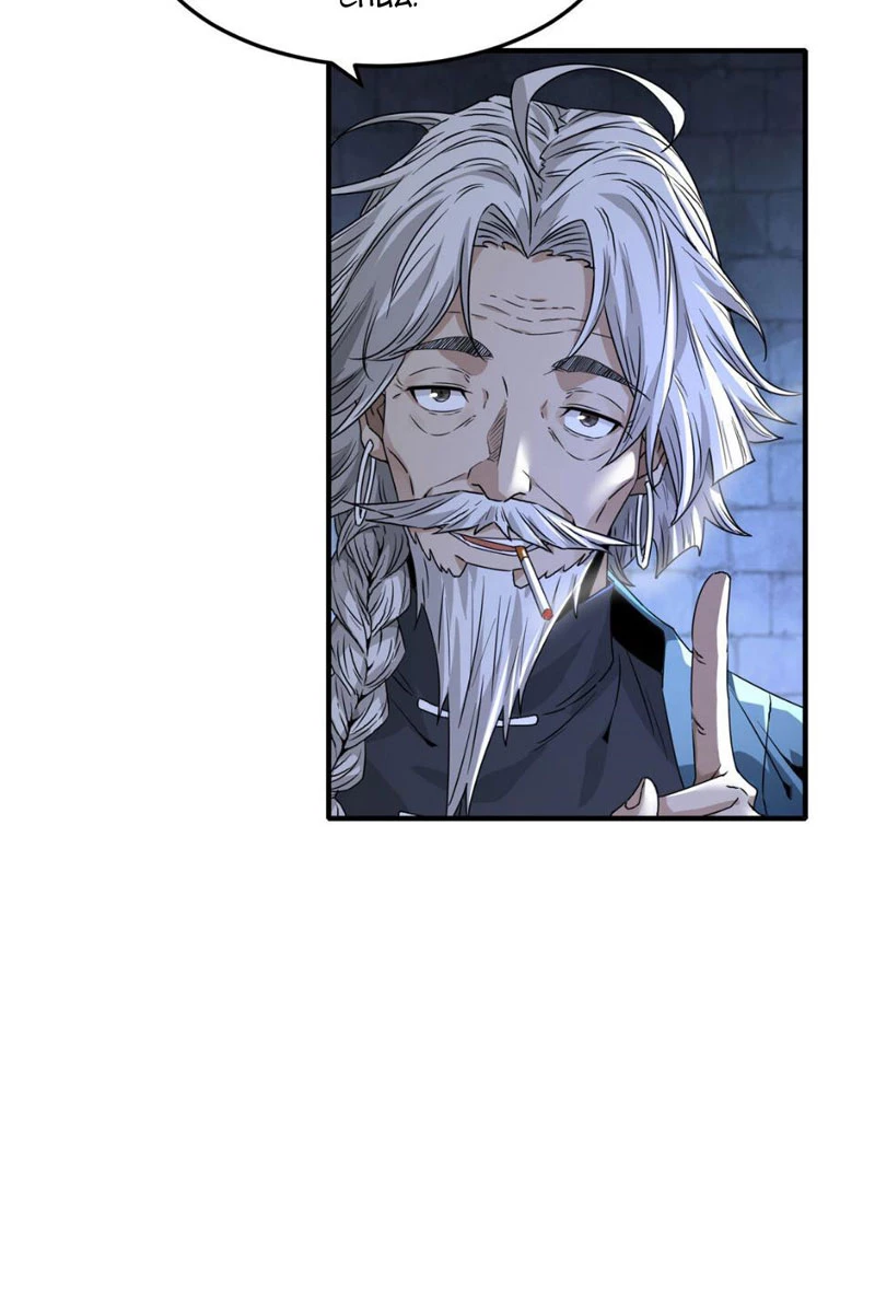 Ta, Thiên Sát Cô Tinh Chapter 30 - 36