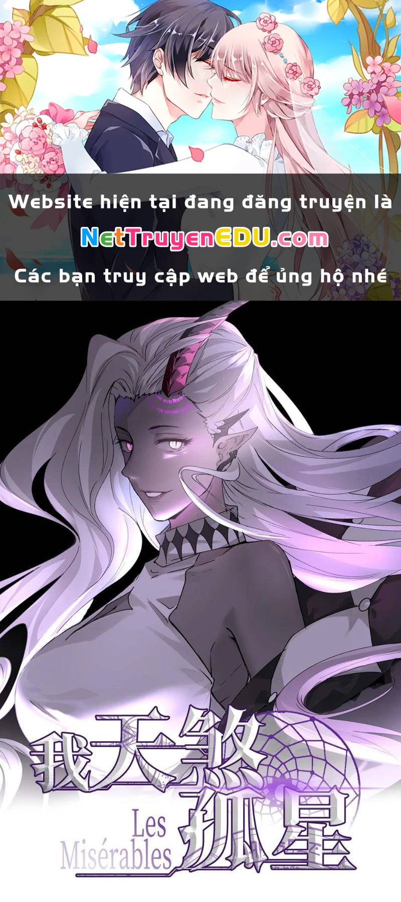 Ta, Thiên Sát Cô Tinh Chapter 31 - 1