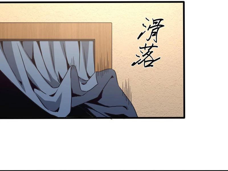 Ta, Thiên Sát Cô Tinh Chapter 32 - 35