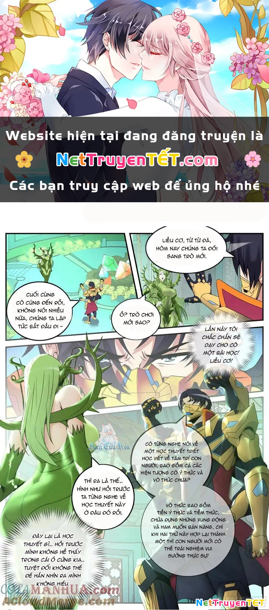 Ta Có Một Tòa Mạt Thế Mê Cung Chapter 250 - 1