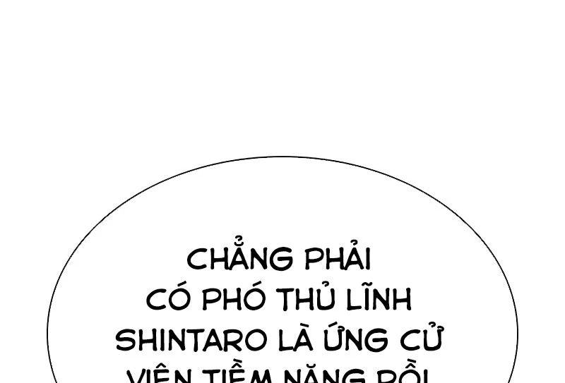 Hoán Đổi Diệu Kỳ Chapter 521 - 132