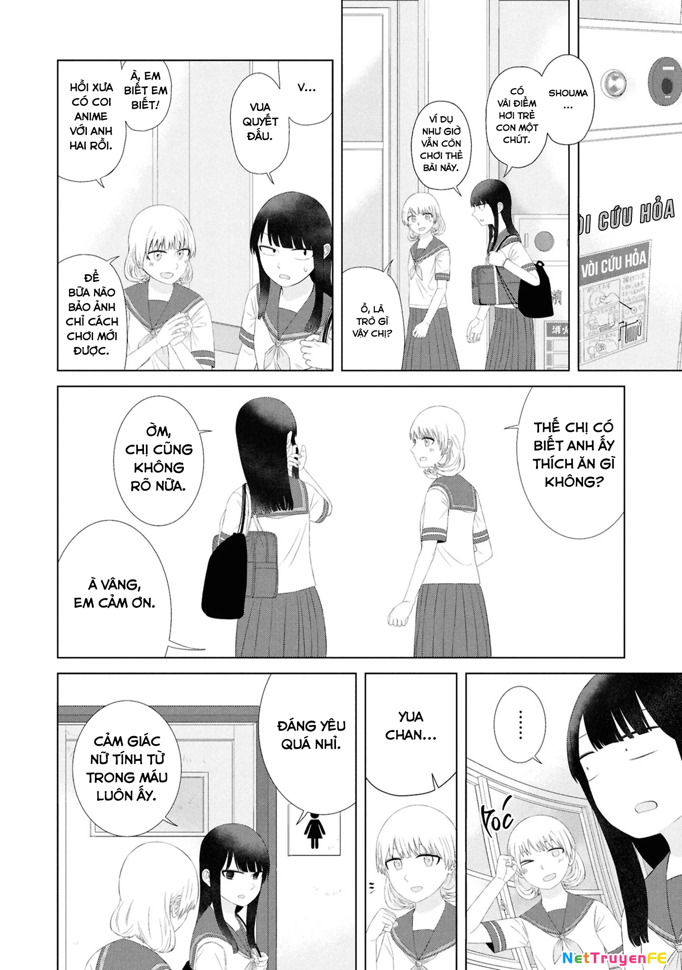 Ore Ga Watashi Ni Naru Made Chapter 57 - 9