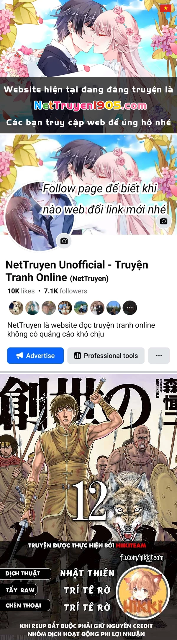 Trở Lại Thời Kì Đồ Đá Chapter  100 - 1