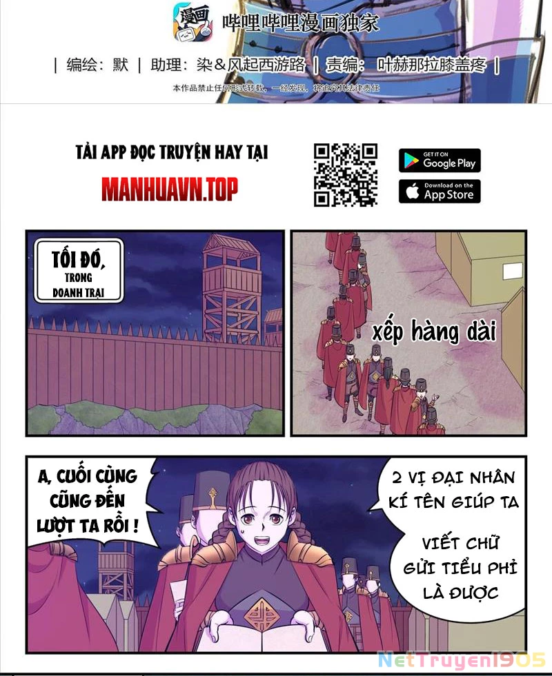 Côn Thôn Thiên Hạ Chapter 302 - 2