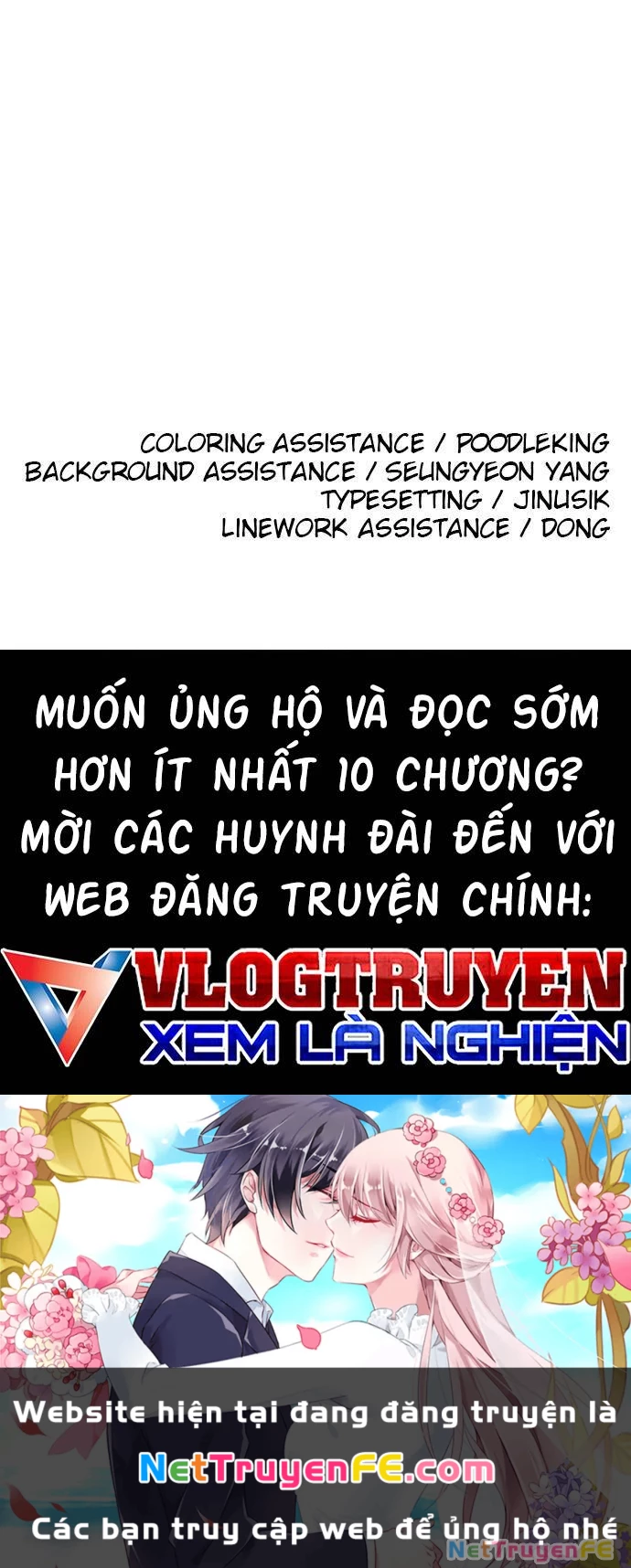 Sân Cỏ Chiến Kí Chapter 106 - 12