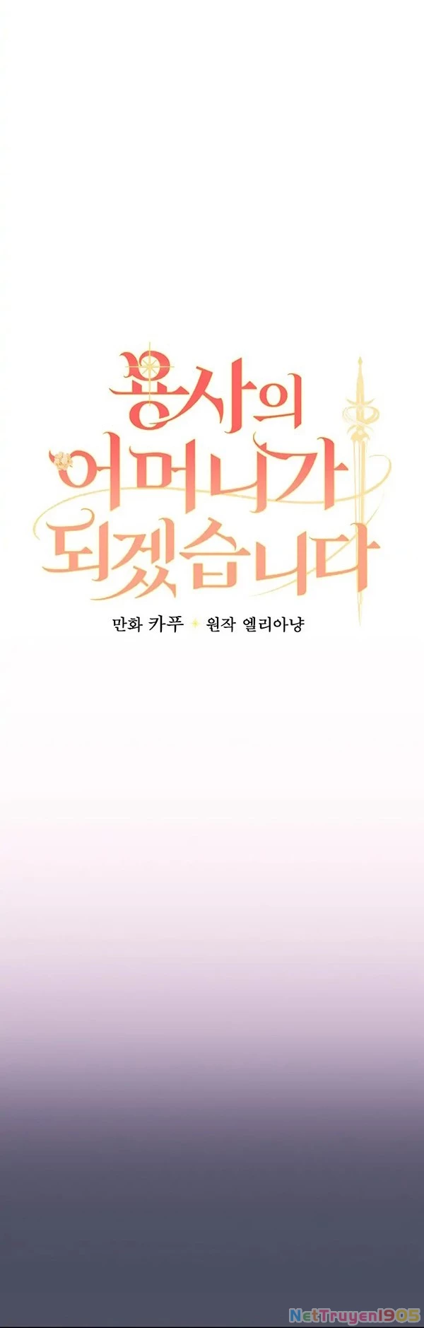 Tôi Trở Thành Mẹ Của Chiến Binh Chapter 59 - 6