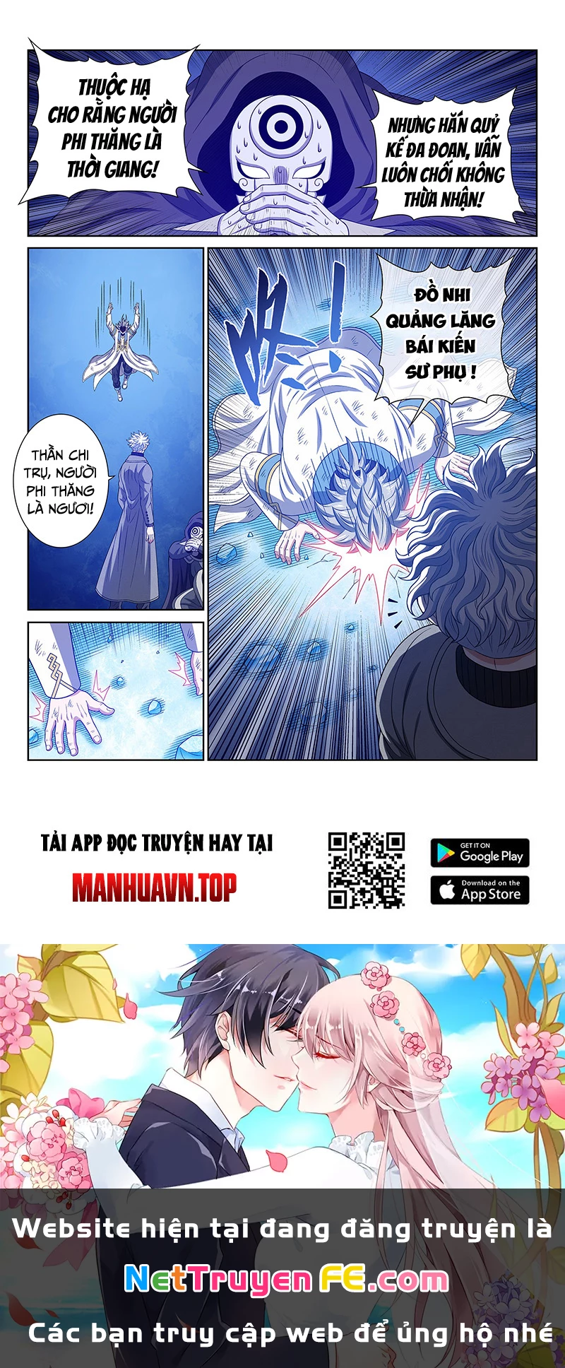 Ta Là Đại Thần Tiên Chapter 742 - 15