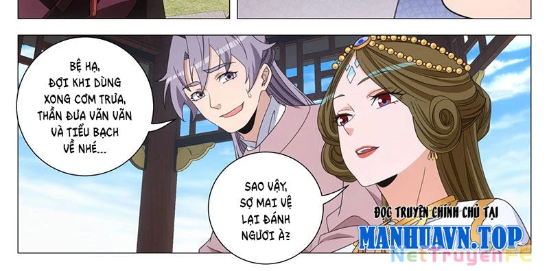 Đại Chu Tiên Lại Chapter 311 - 4