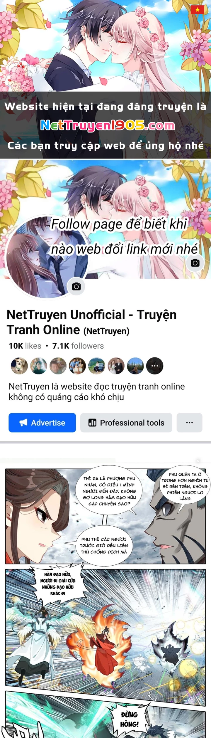 Phàm Nhân Tu Tiên Chapter 349 - 1