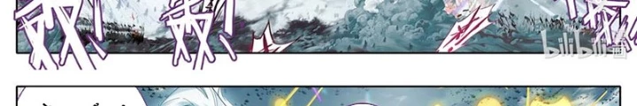 Phàm Nhân Tu Tiên Chapter 349 - 14