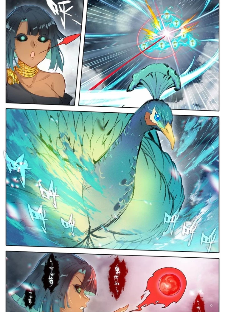 Phàm Nhân Tu Tiên Chapter 349 - 17