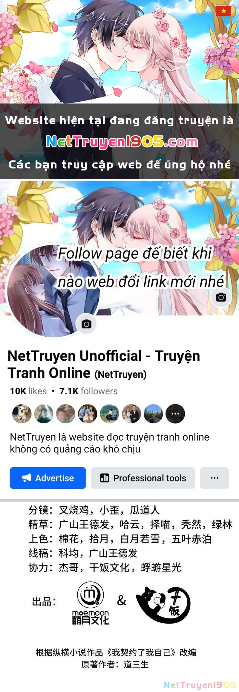 Ta Ký Kết Khế Ước Với Chính Mình Chapter 46 - 1