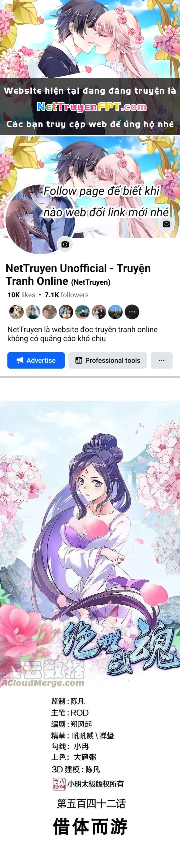 Chiến Hồn Tuyệt Thế Chapter 542 - 1