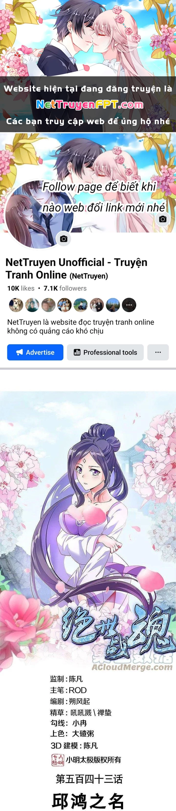 Chiến Hồn Tuyệt Thế Chapter 543 - 1