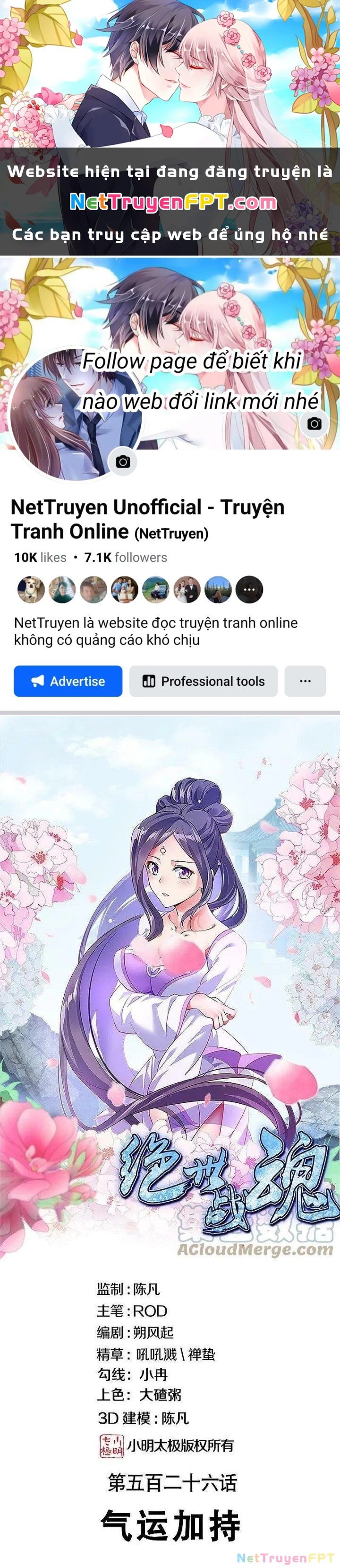 Chiến Hồn Tuyệt Thế Chapter 549 - 1
