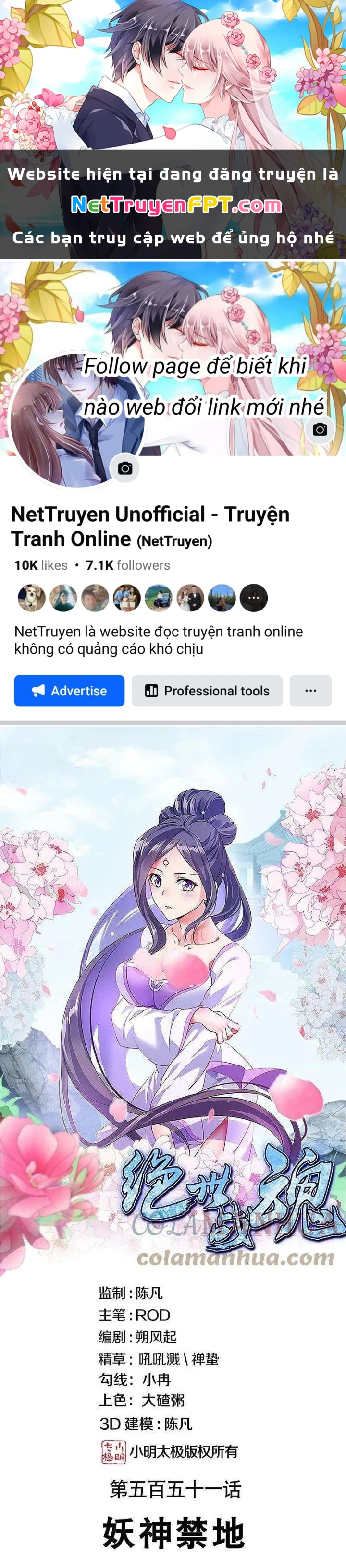 Chiến Hồn Tuyệt Thế Chapter 551 - 1