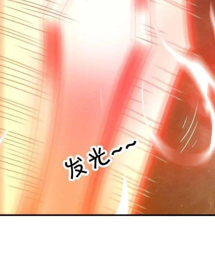 Chiến Hồn Tuyệt Thế Chapter 556 - 70