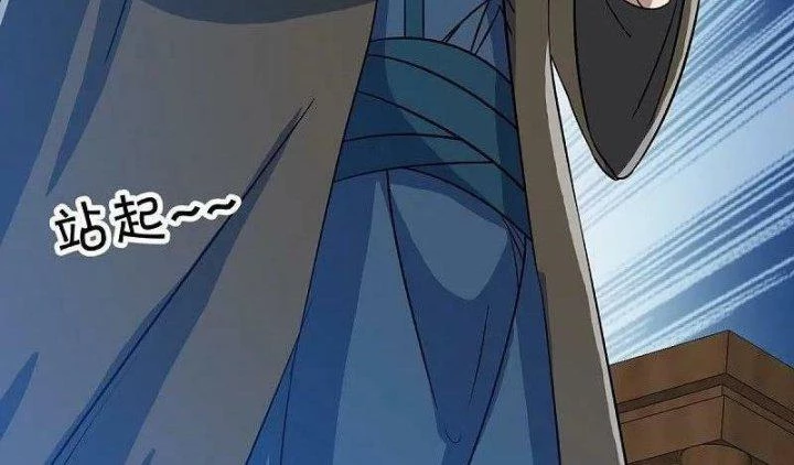 Chiến Hồn Tuyệt Thế Chapter 556 - 114