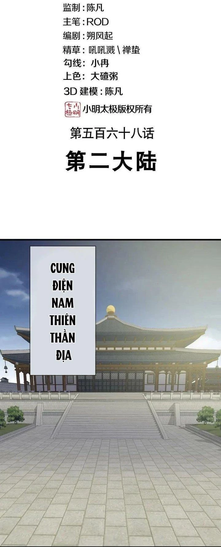 Chiến Hồn Tuyệt Thế Chapter 568 - 2