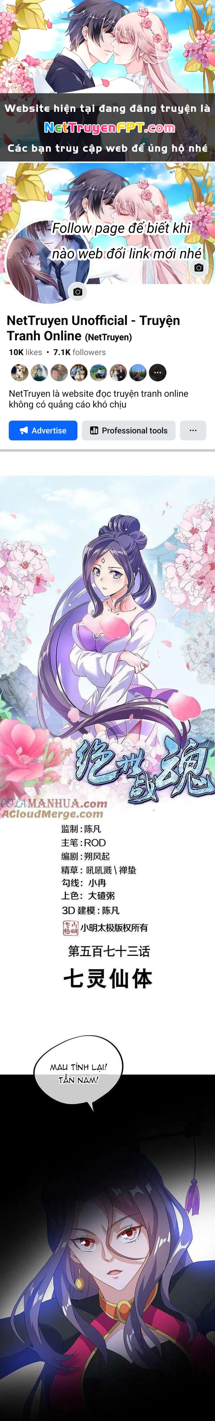 Chiến Hồn Tuyệt Thế Chapter 573 - 1