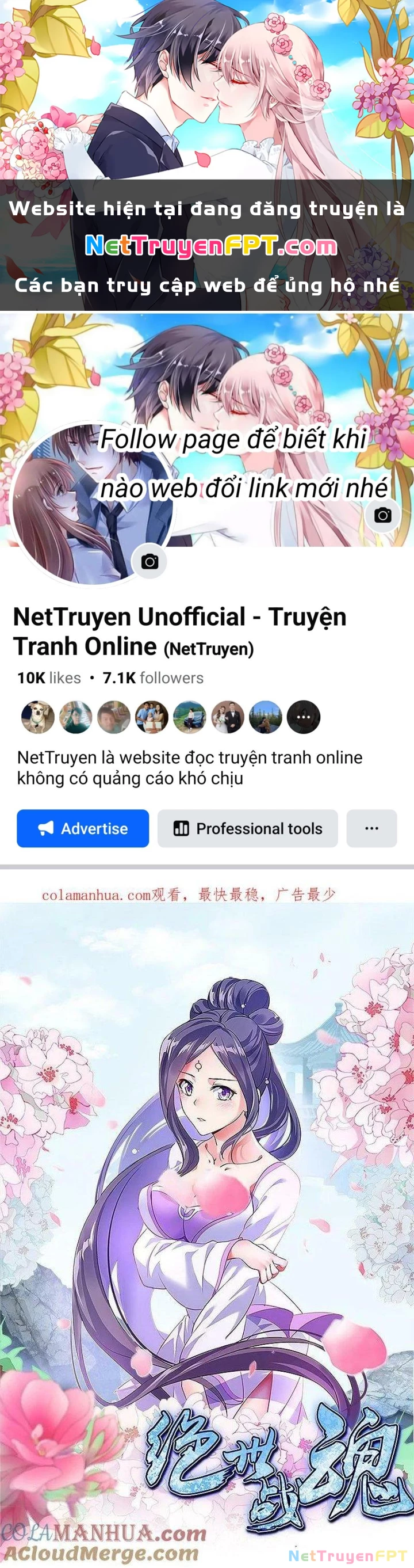 Chiến Hồn Tuyệt Thế Chapter 575 - 1