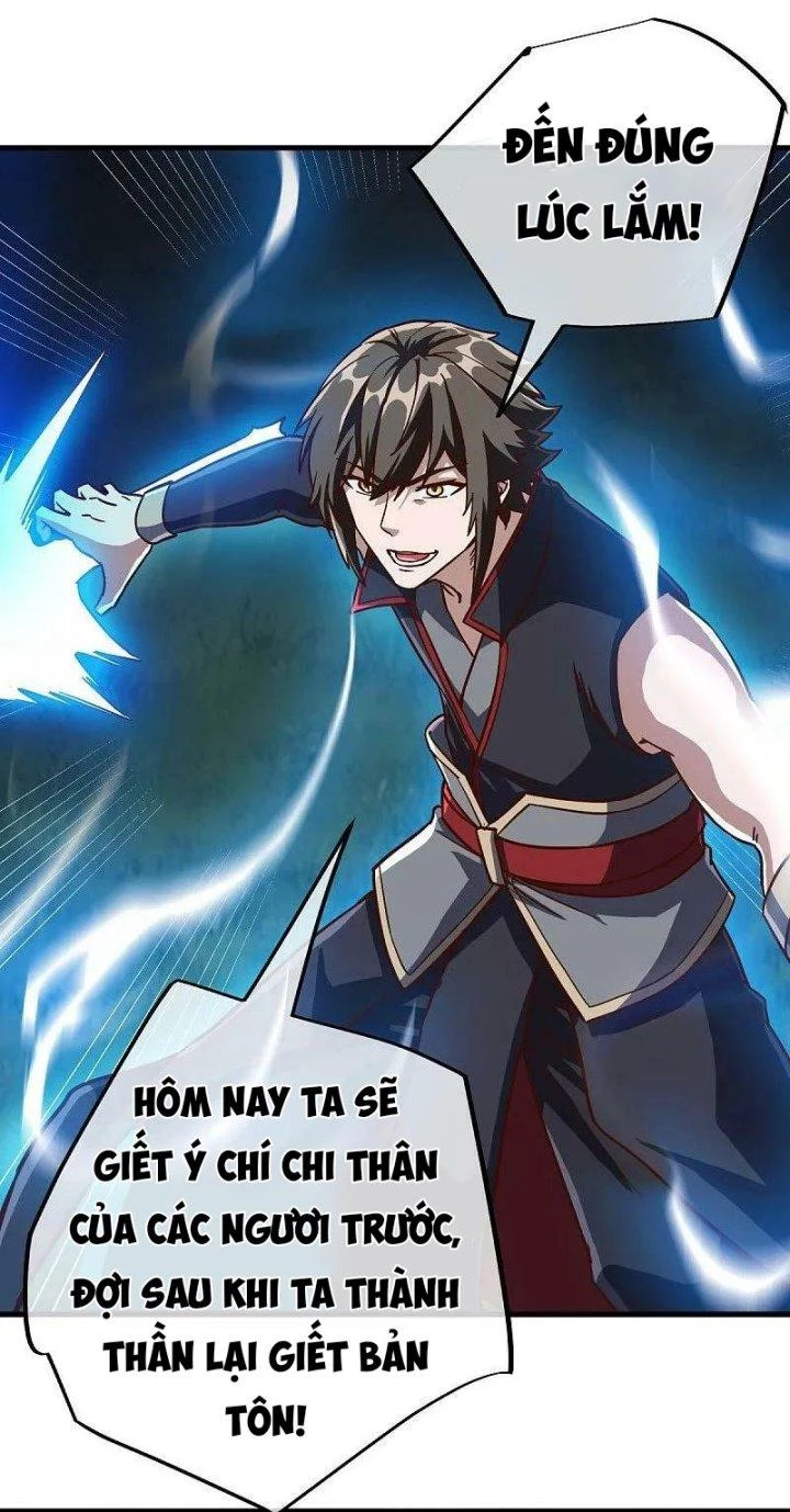 Chiến Hồn Tuyệt Thế Chapter 575 - 57