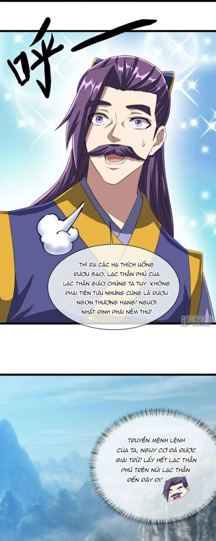Chiến Hồn Tuyệt Thế Chapter 588 - 22