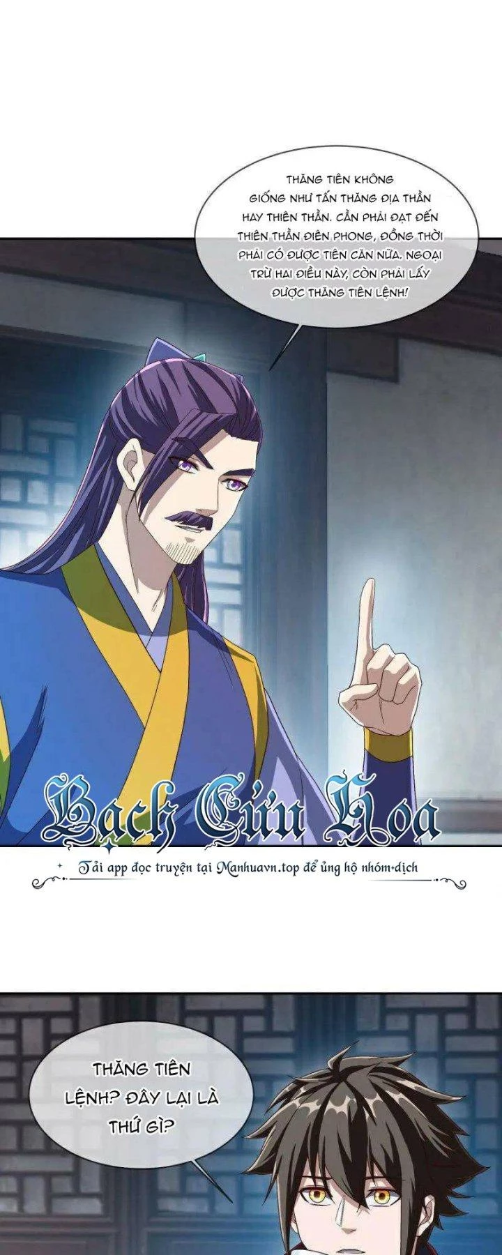 Chiến Hồn Tuyệt Thế Chapter 588 - 34