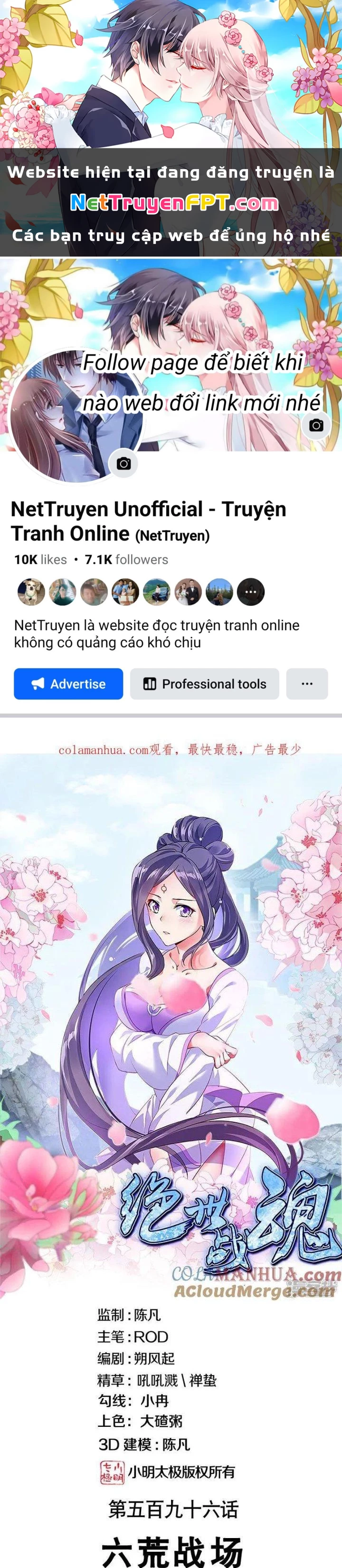 Chiến Hồn Tuyệt Thế Chapter 596 - 1