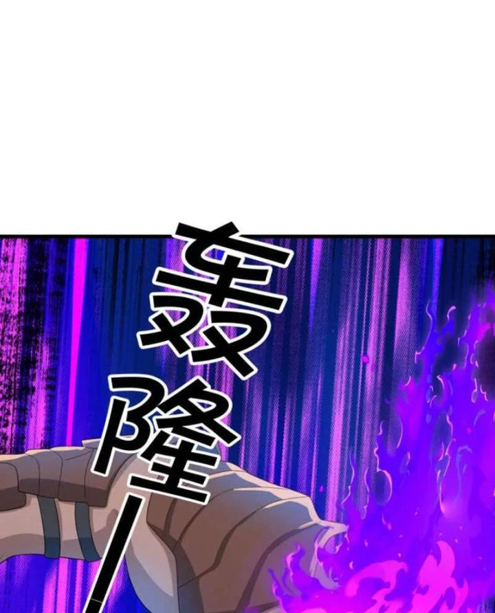 Chiến Hồn Tuyệt Thế Chapter 601 - 38