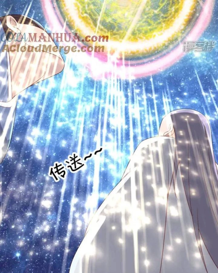 Chiến Hồn Tuyệt Thế Chapter 601 - 73