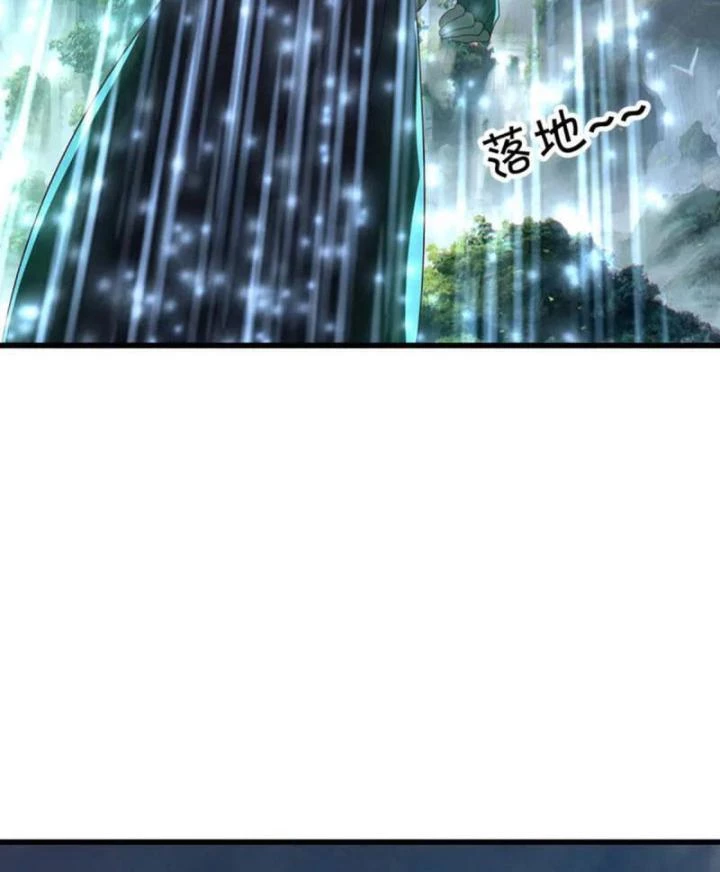 Chiến Hồn Tuyệt Thế Chapter 601 - 76