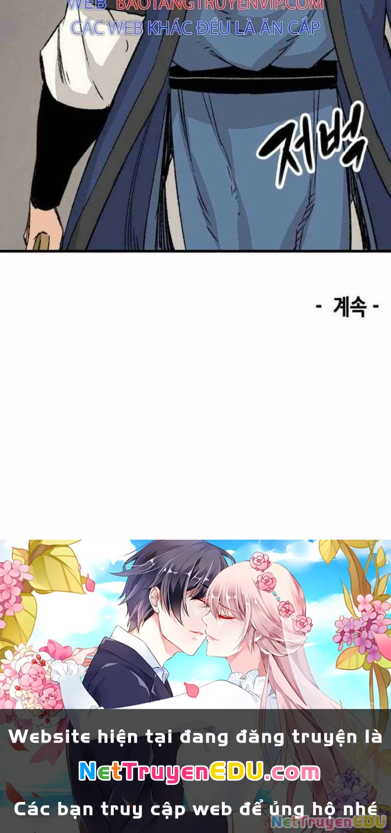 Thiên Ma Quy Hoàn Chapter 26.5 - Trang 2