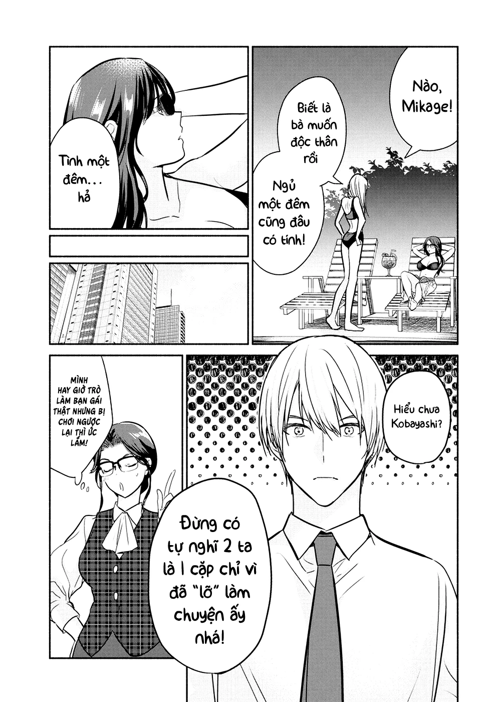 Majo Wa Mioji Kara Chapter  14 - 3